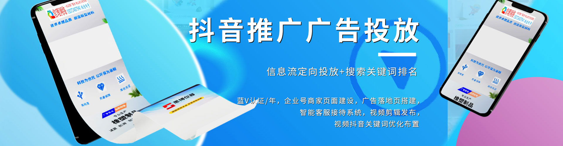 调兵山竞价排名