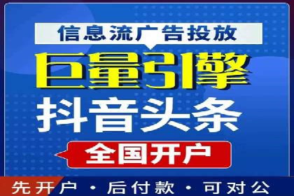 不同行业的信息流竞价策略及成功案例