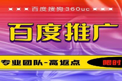 百度推广月费预算优化方案
