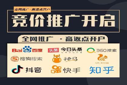 百度竞价公司案例分享：企业品牌推广策略