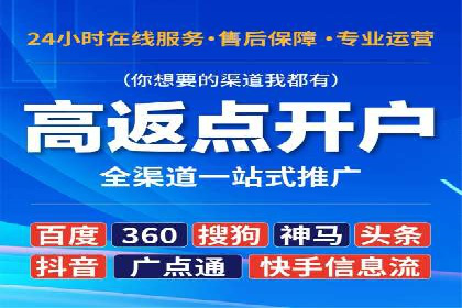 信息流广告运营案例：金融行业广告